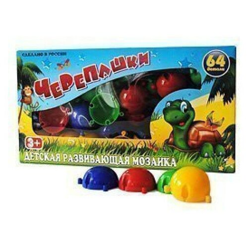 Мозайка Черепашки 64 дет /Новокузнецк/