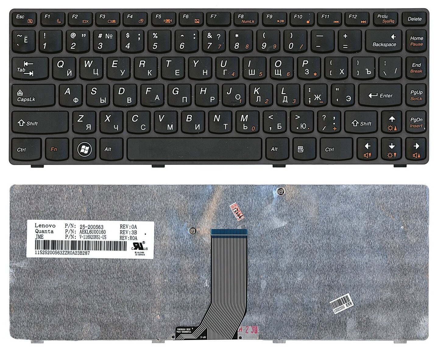Клавиатура для ноутбука Lenovo IdeaPad Z375 русская черная с черной рамкой 2520₽