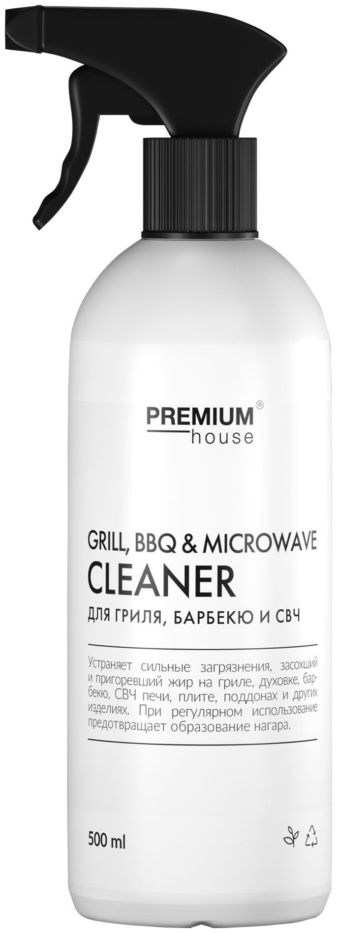 Средство для очистки гриля, барбекю и СВЧ Premium House Grill, BBQ, Microwave Cleaner (0,5л)