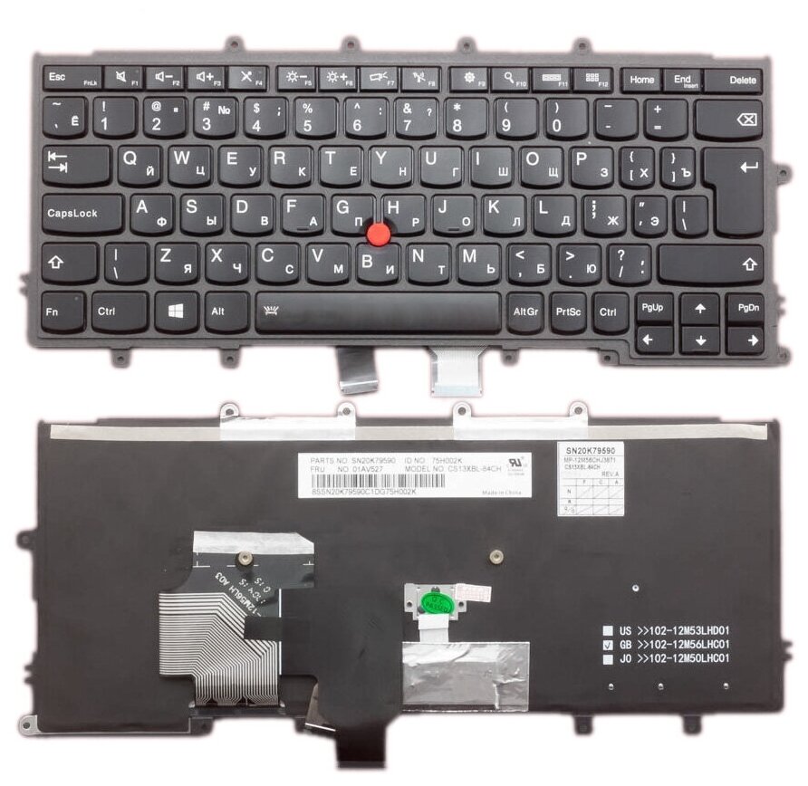 Клавиатура для ноутбука Lenovo 831-00260-00A русская черная с подсветкой