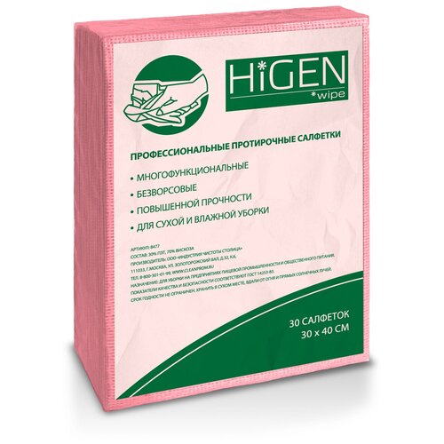 Салфетки для уборки HIGEN Wipe 8474 вискоза и полиэстер 30 шт