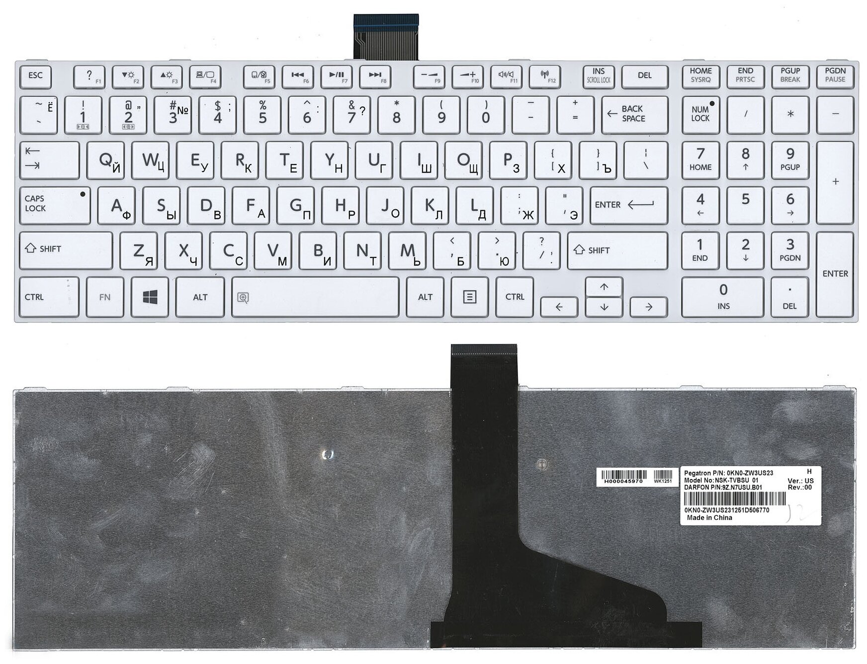 Клавиатура для ноутбука Toshiba 9Z N7TSV001 белая c белой рамкой 1480₽