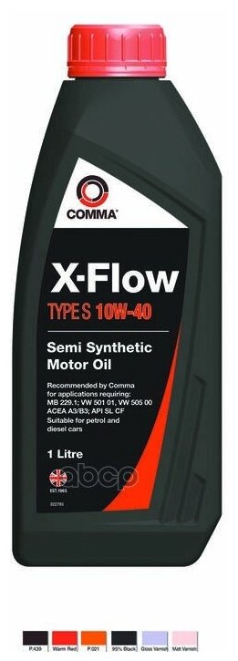 COMMA Comma 10w40 X-Flow Type S (1l)_масло Мот! Полусинт Acea A3/B3, Api Sl/Cf, Mb 229.1, Vw 501.01/505.00