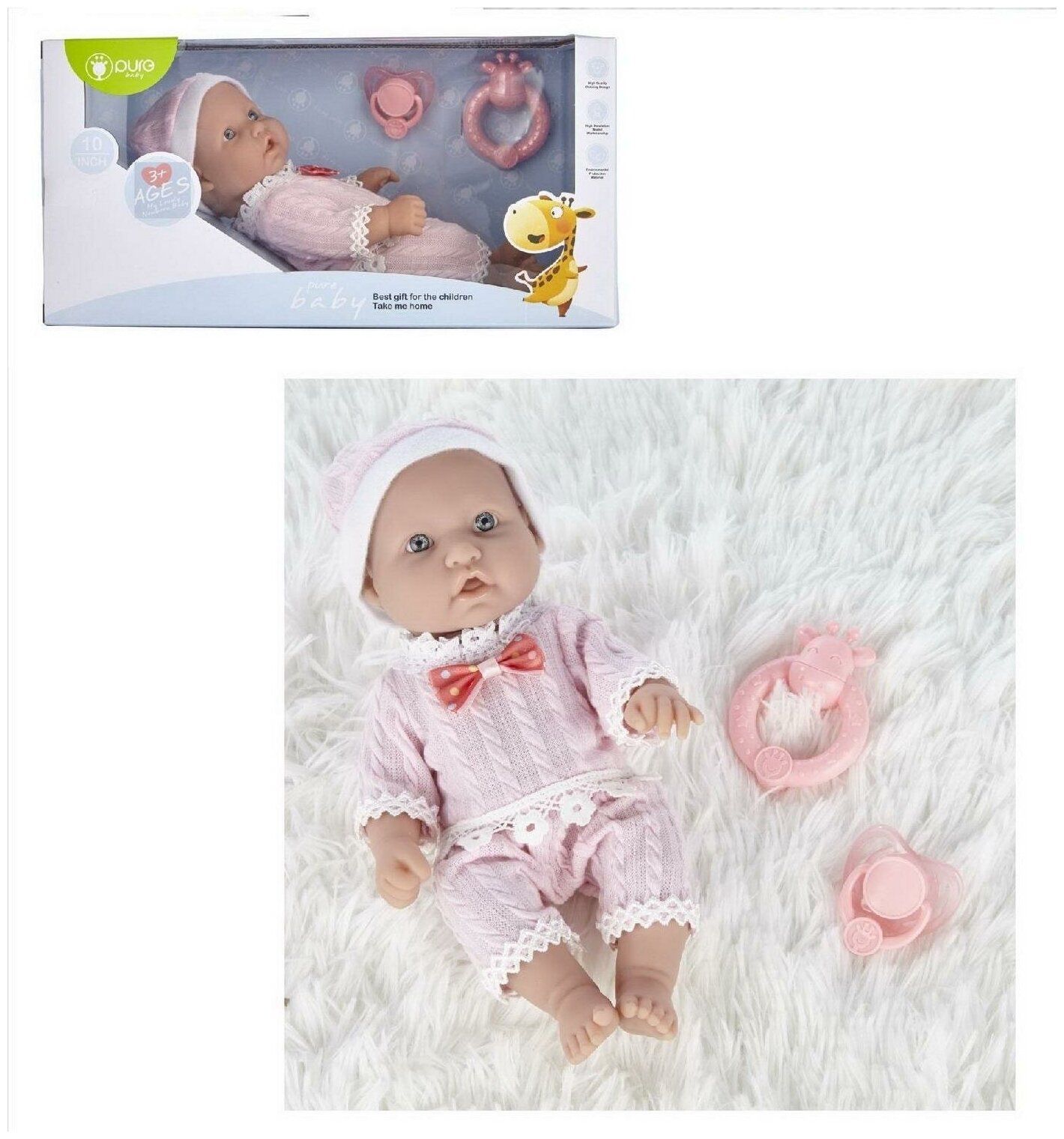 Пупс JUNFA Pure Baby 25см в розовых кофточке, шортиках, шапочке, с аксессуарами WJ-B9962