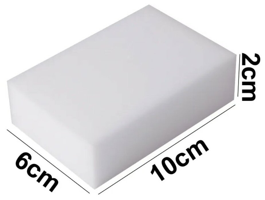 Меламиновая губка, набор из 5 шт. 10х6х2 см