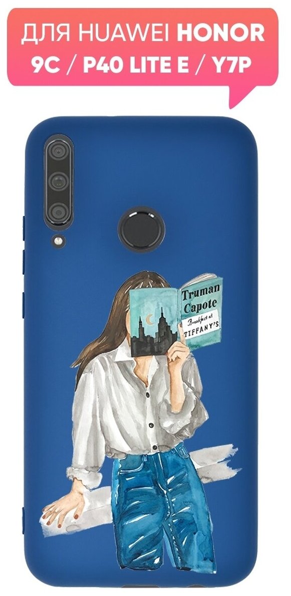 фото Чехол (накладка) Vixion TPU для Huawei Honor 9C / P40 Lite E / Хуавей Хонор 9С с подкладкой (тем/синий)