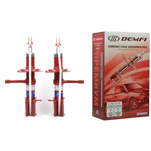 Амортизаторы передние ВАЗ 2110 - 2112 под пружину с занижением ( -90 ) 