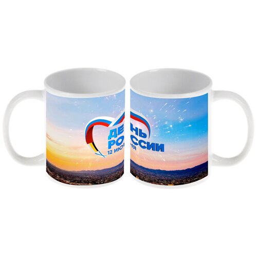 Кружка с принтом 