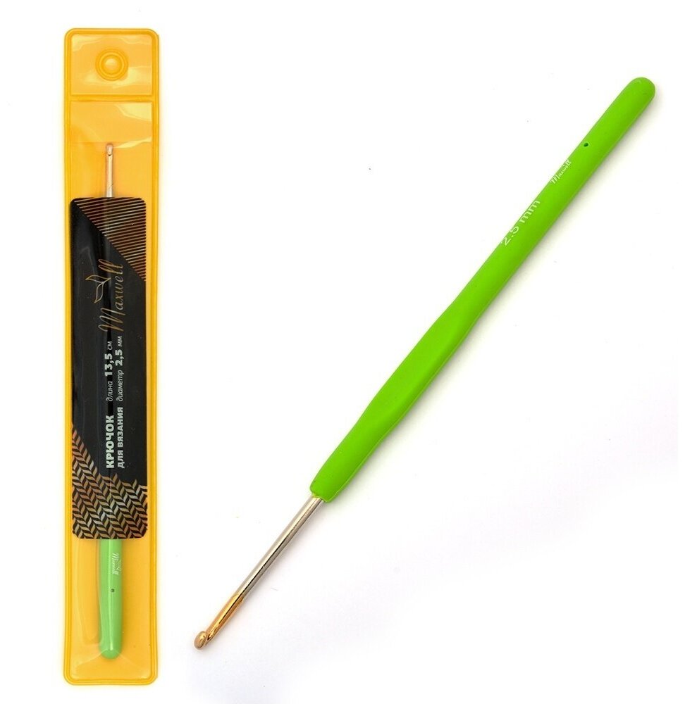 Крючки для вязания Maxwell Gold односторонние с золотой головкой, 2,5 мм, никель зеленый (MAXW.8206)