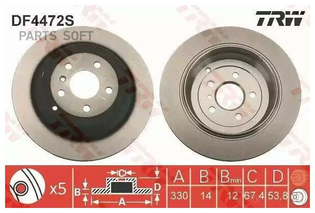 Тормозной диск TRW / арт. DF4472S - (1 шт)