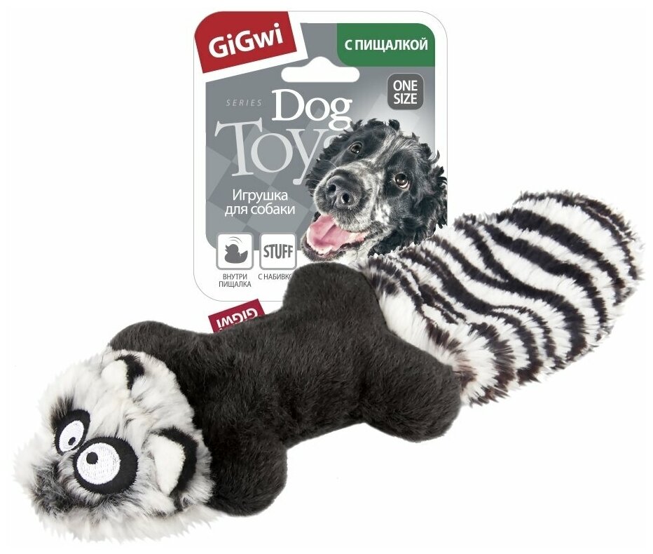GiGwi, серия PLUSH FRIENDZ, игрушка для собак Енот, с пищалками, 24 см - фотография № 2