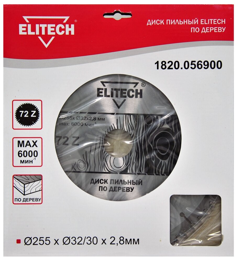 Пильный диск ELITECH 1820.056900 255х32 мм