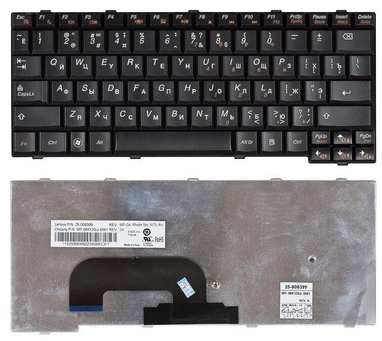 Клавиатура для ноутбука Lenovo 25008418 черная 1130₽