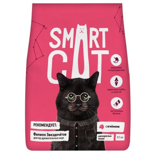Сухой корм Smart Cat с ягненком для взрослых кошек (12 кг, Ягненок)