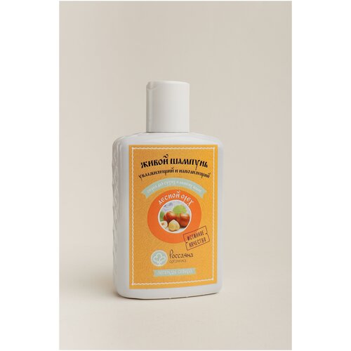 Россаяна Органика Шампунь жидкий Лесной орех