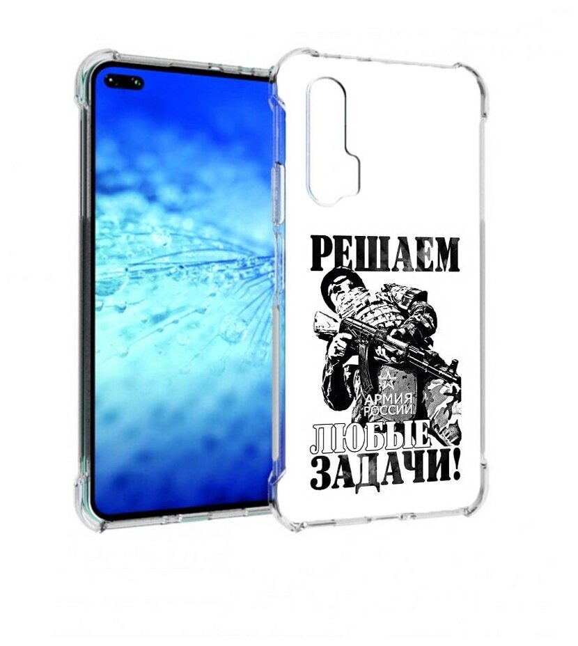 Чехол задняя-панель-накладка-бампер MyPads 23 февраля армия россии для Huawei Honor V30 Pro/View 30 Pro (OXF-AN10)/V30/Nova 6/Nova 6 5G противоударный