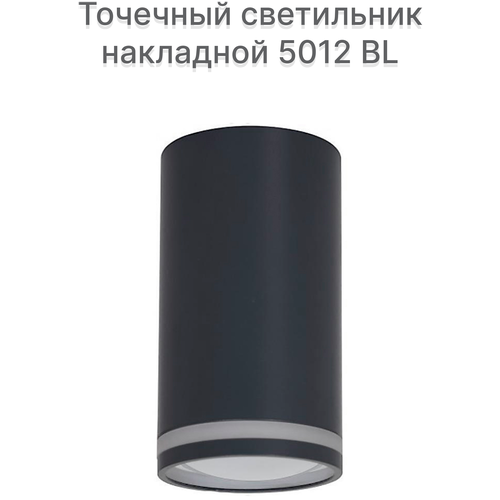 Точечный светильник накладной 5012 Black GU10