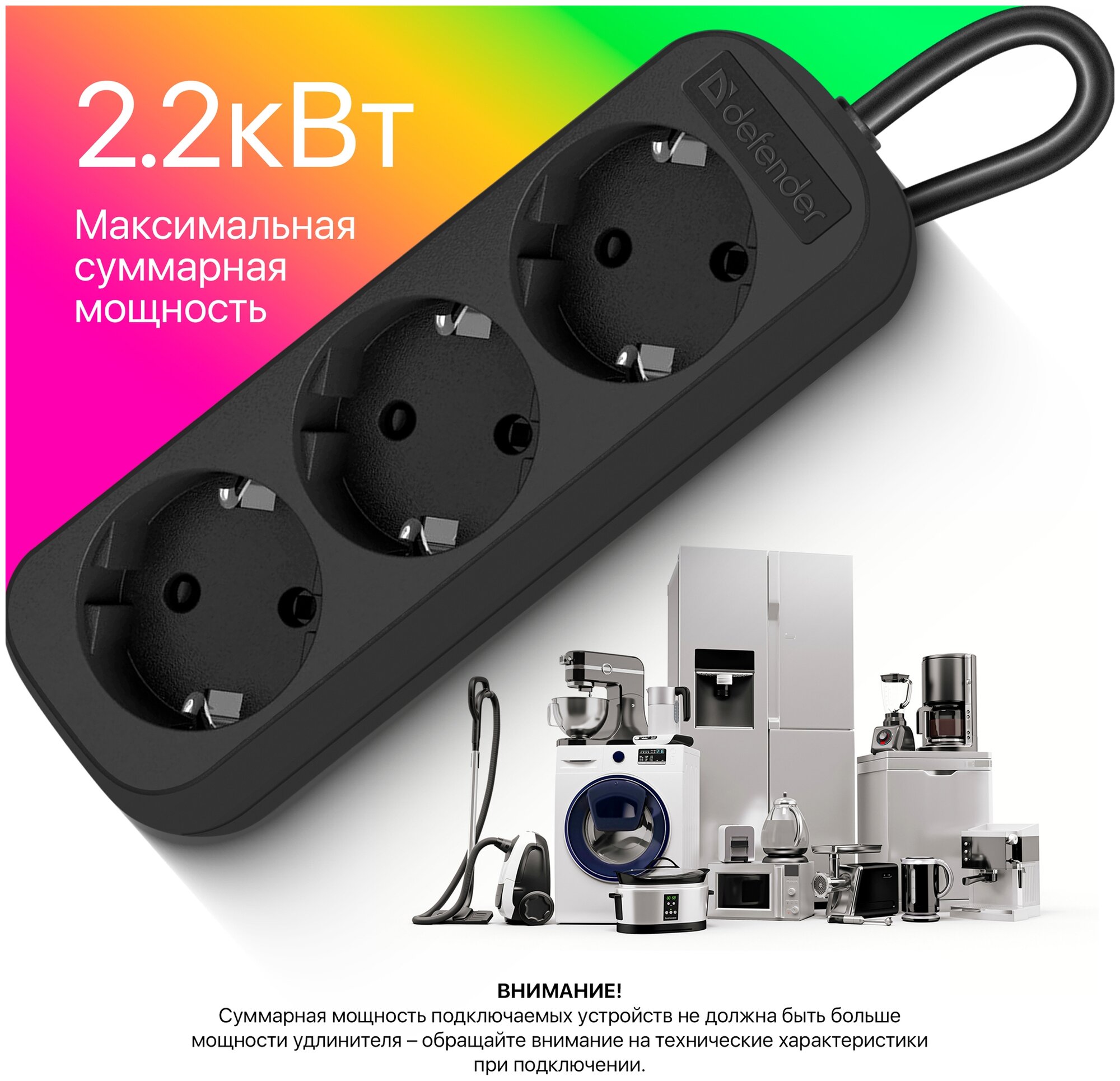 Удлинитель Defender с заземлением M330 3.0 м, 3 розетки (99322), черный - фото №7
