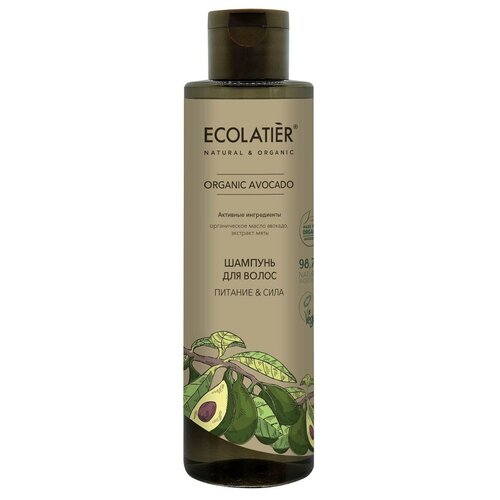 Ecolatier/ GREEN Шампунь для волос Питание & Сила Серия ORGANIC AVOCADO, 250 мл