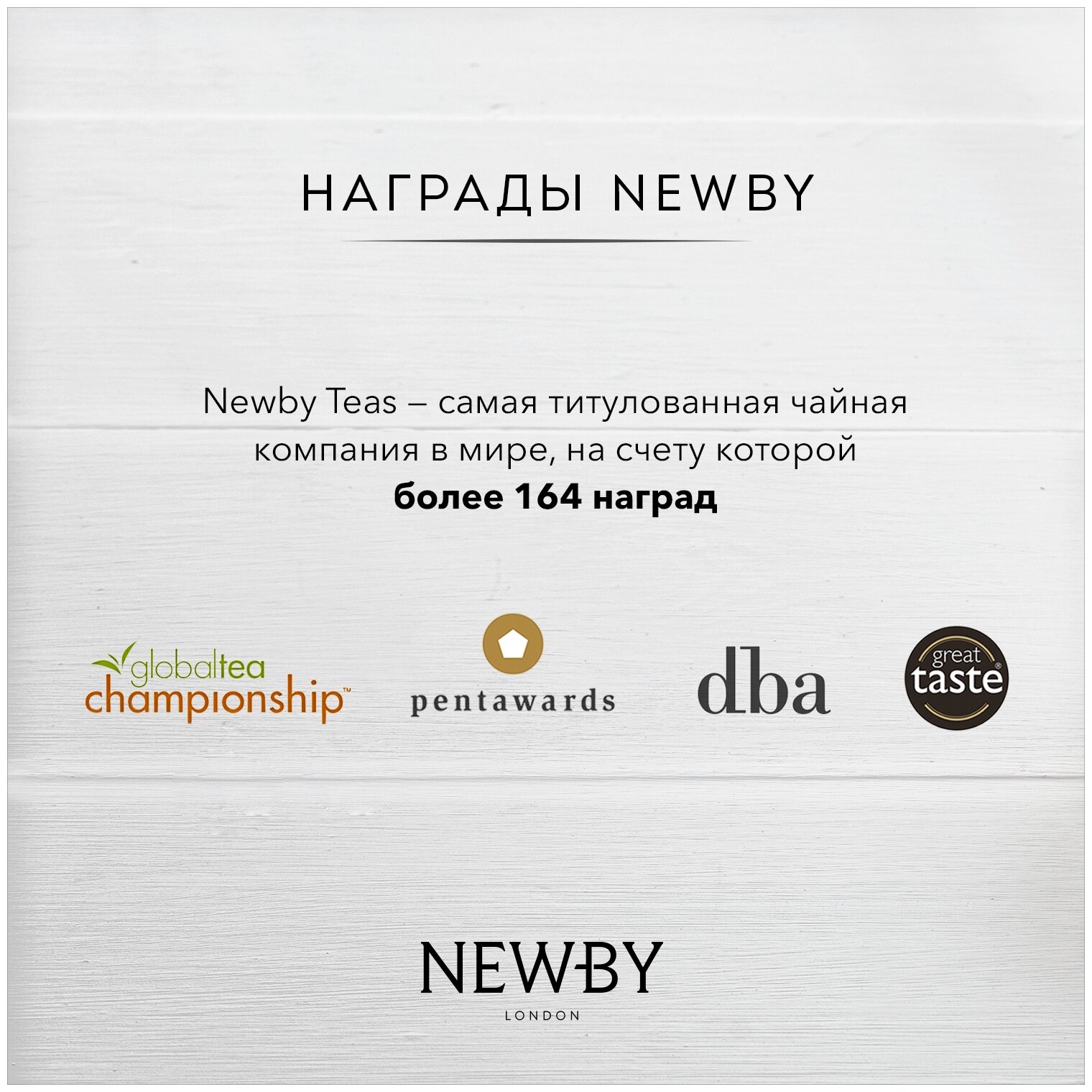 Newby Черный чай с имбирем - фотография № 10