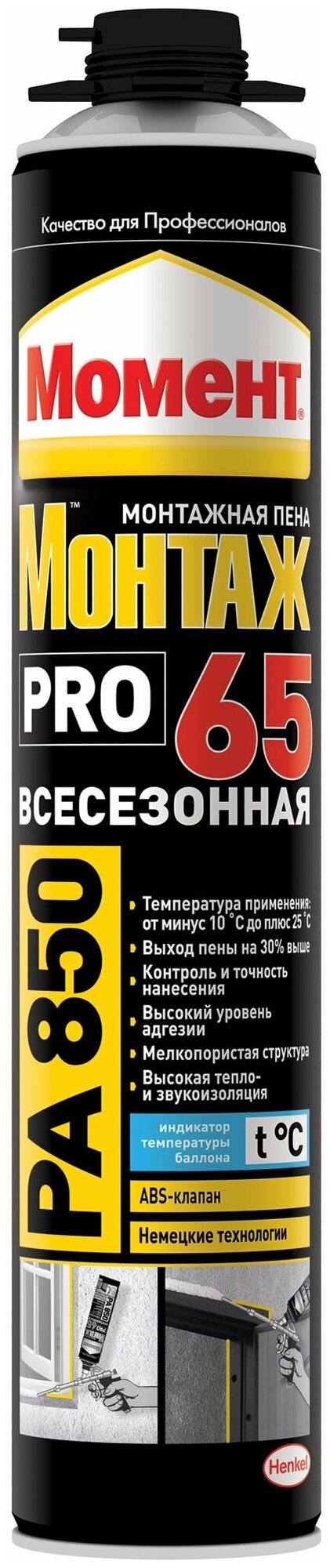 Пена момент Монтаж PRO65 PA850 профессиональная (0,85 л) всесезонная 2146992