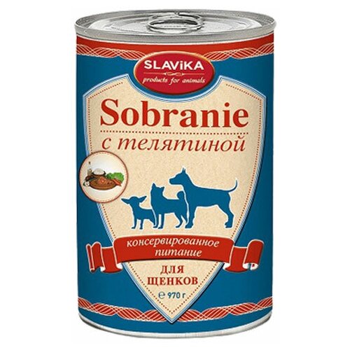 Консервы SLAVIKA SOBRANIE для щенков, с телятиной, 340г*12шт консервы slavika perfect для кошек с индейкой 340г 12шт