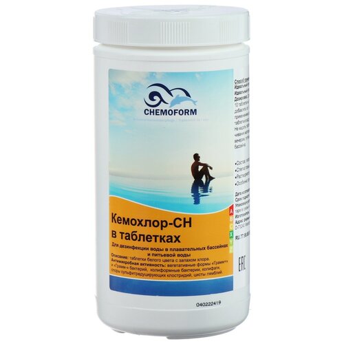 Препарат дезинфицирующий Кемохлор - CH таблетки 200 г, 1 кг