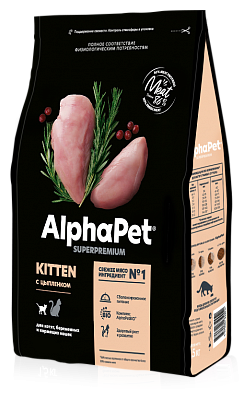 Сухой полнорационный корм с цыпленком для котят, беременных и кормящих кошек AlphaPet Superpremium 7,5 кг - фотография № 3