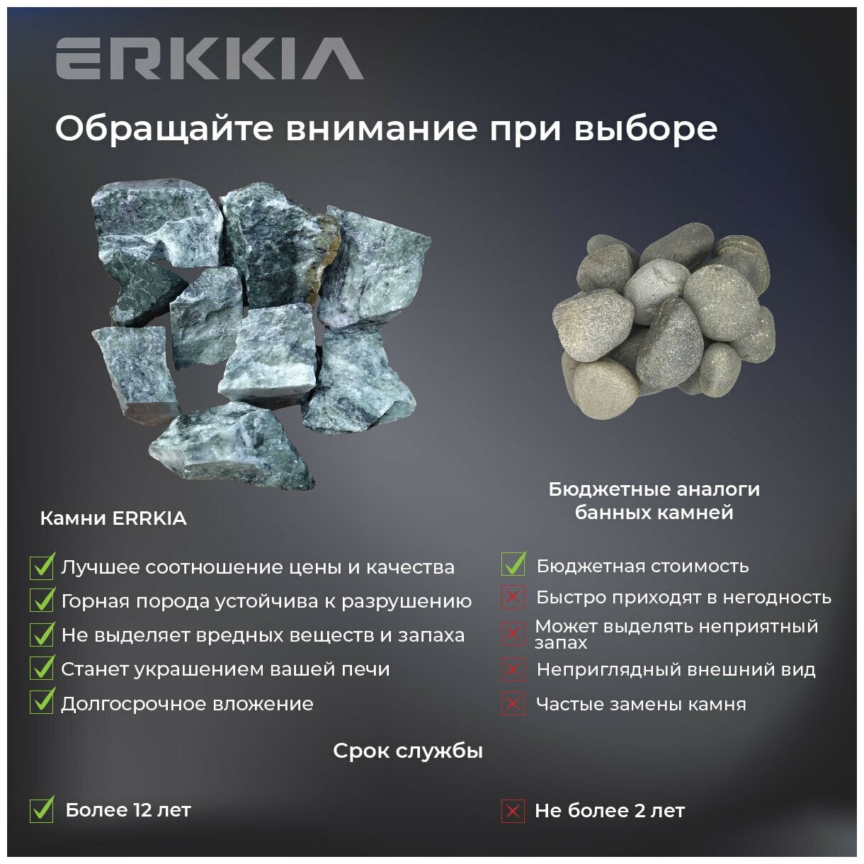 Камень для бани и сауны ERKKIA "Нефрит" колото-пиленный (ведро 10кг) - фотография № 2