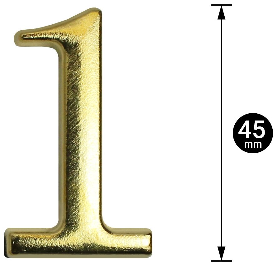 Цифра дверная (металлическая) аллюр "1" на клеевой основе золото