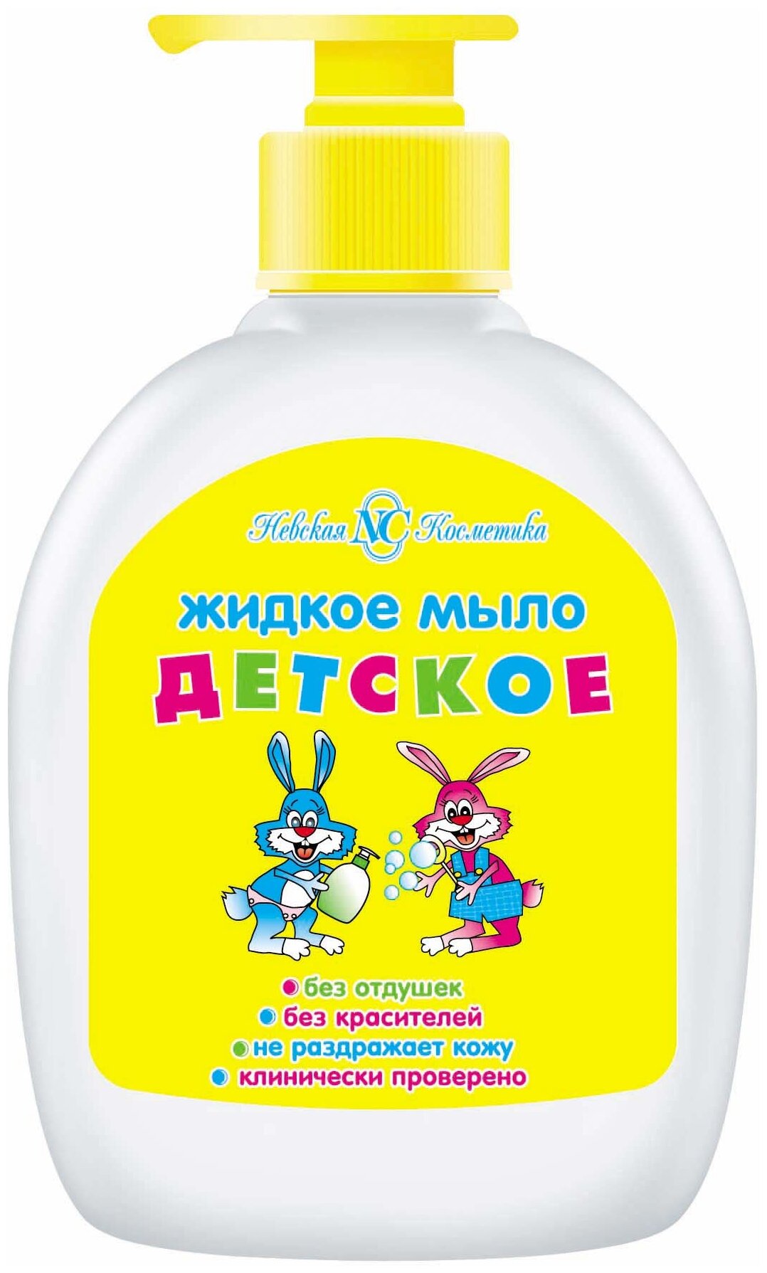 Детская серия (Невская косметика) жидкое мыло Детское