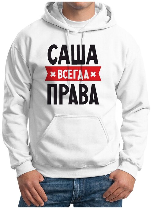 Худи CoolPodarok, размер 48, белый