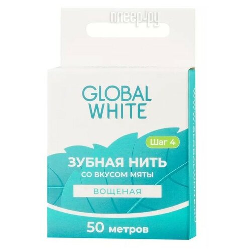 Зубная нить Global White со вкусом мяты