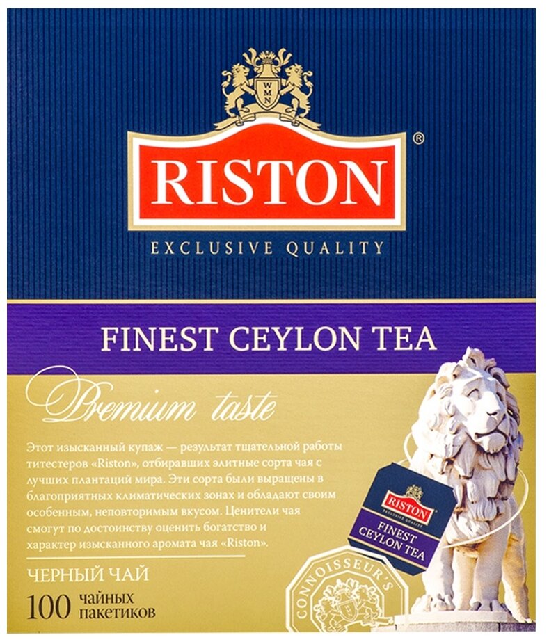 Чай черный Riston Finest Ceylon в пакетиках, 100 шт. - фотография № 5