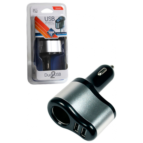 Автомобильное зарядное устройство Nova Bright 2 USB, для мобильных устройств, функция быстрой зарядки QC3.0, черный