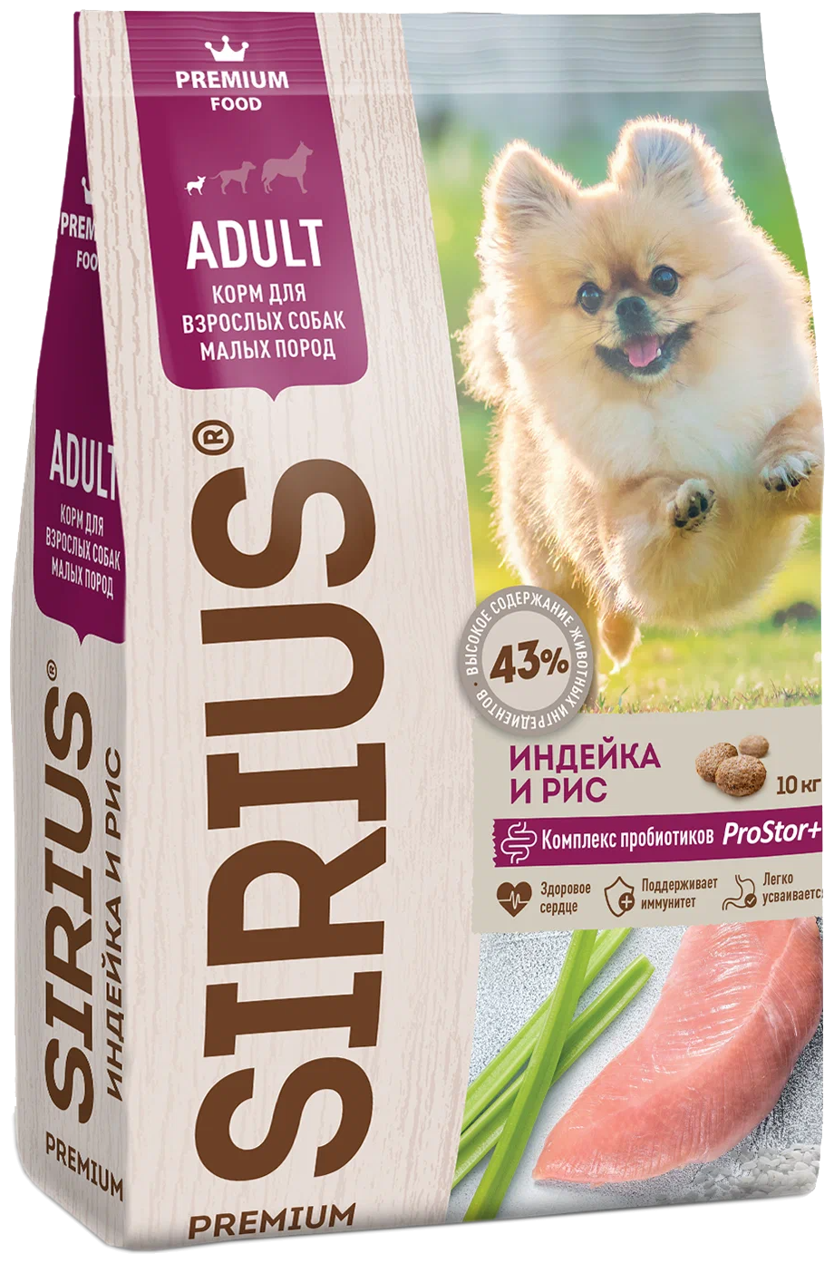 SIRIUS - Сириус сухой корм для взрослых собак мелких пород индейка и рис -  10кг. — купить в интернет-магазине по низкой цене на Яндекс Маркете