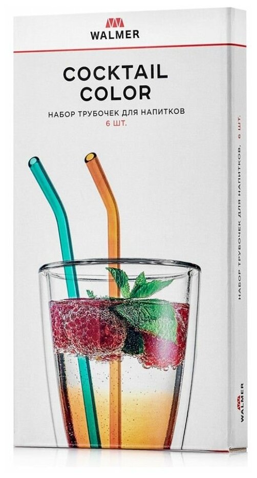 Трубочки многоразовые WALMER Cocktail 6 шт. разноцветный 0.09 кг 2 см 11.5 см 20 см 6 шт. - фотография № 9