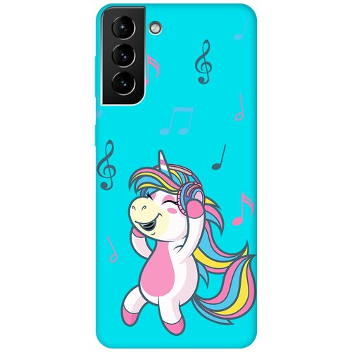 Матовый чехол Musical Unicorn для Samsung Galaxy S21+ / Самсунг С21 Плюс с 3D эффектом бирюзовый матовый чехол musical unicorn для samsung galaxy a03s самсунг а03с с 3d эффектом бирюзовый