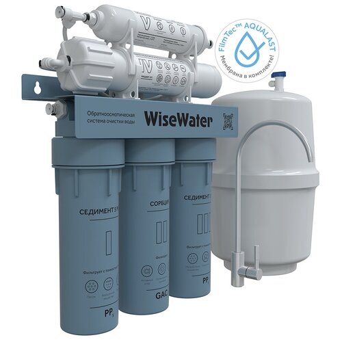 Фильтр под мойку  Бытовой осмос WiseWater Osmos Optimum AQUALAST