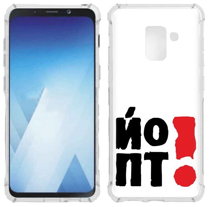 Чехол задняя-панель-накладка-бампер MyPads надписть абстракция для Samsung Galaxy A5 (2018) SM-A530F/A8 2018 (SM-A530F) противоударный