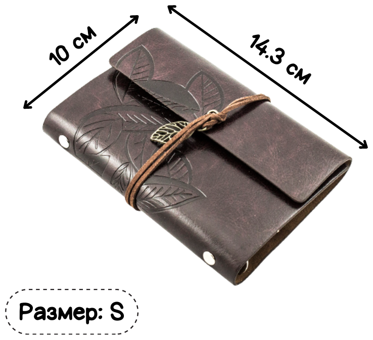 Блокнот Эврика "Листья", 98974, коричневый — купить в интернет-магазине по низкой цене на Яндекс Маркете