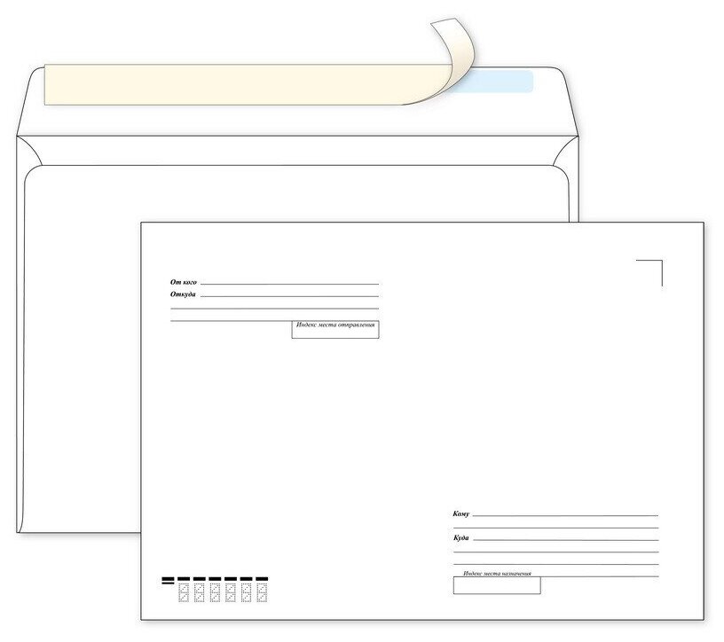 Конверты Ecopost Куда-Кому, С4, стрип, 229х324 мм, 90 гр, 250 шт