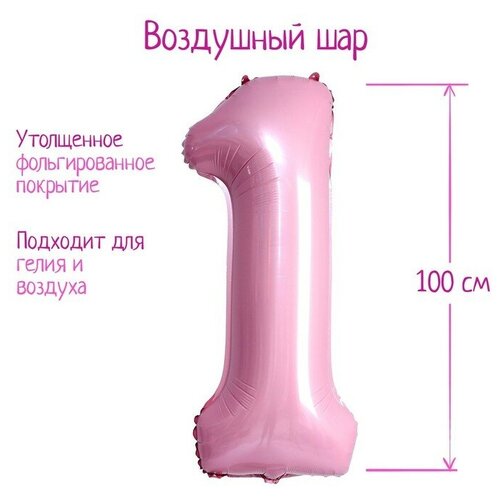 Шар фольгированный 40