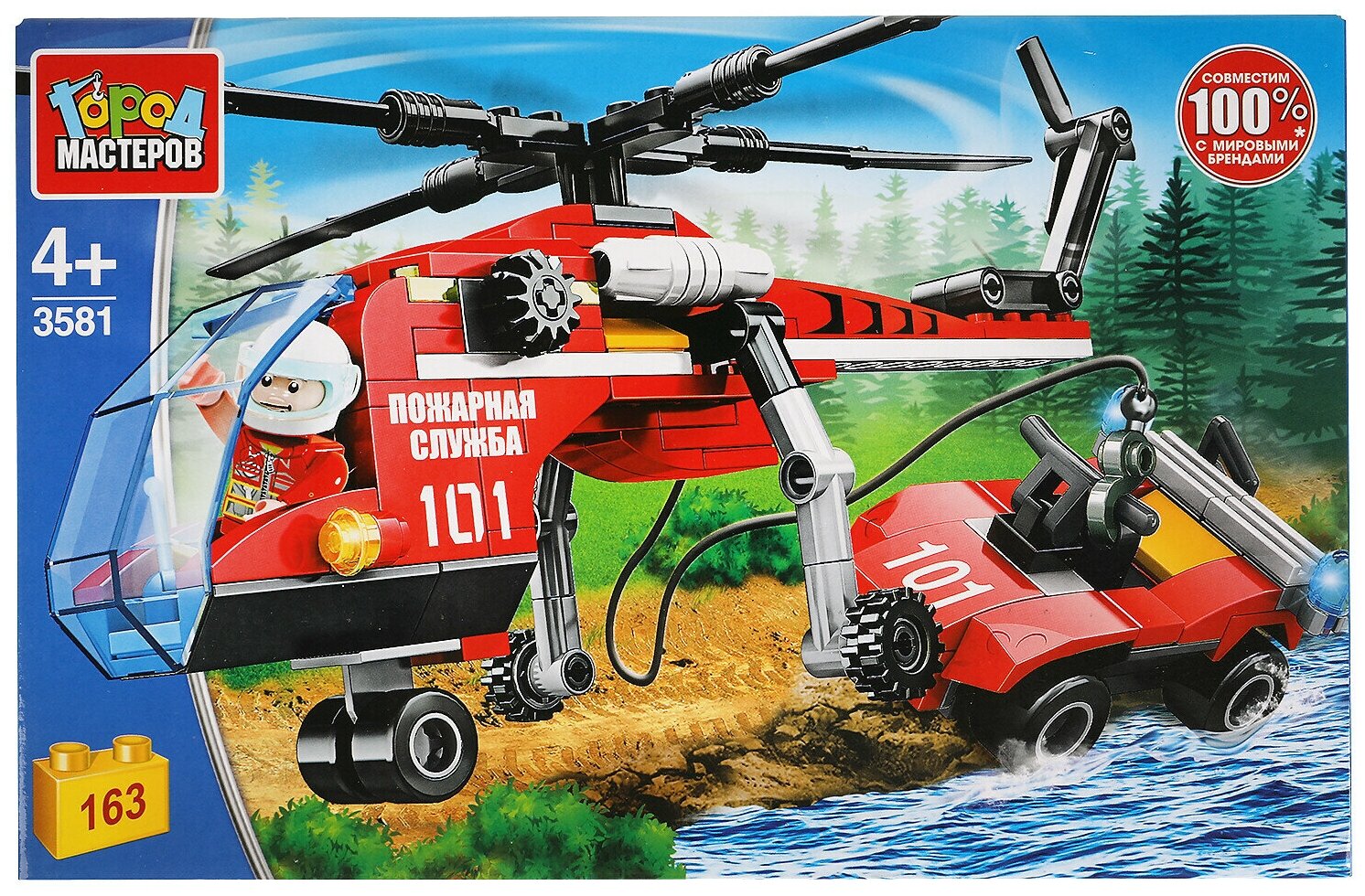 Конструктор пожарный вертолет вытаскивает машину серия пожарная служба 163 детали город мастеров 3581-CY