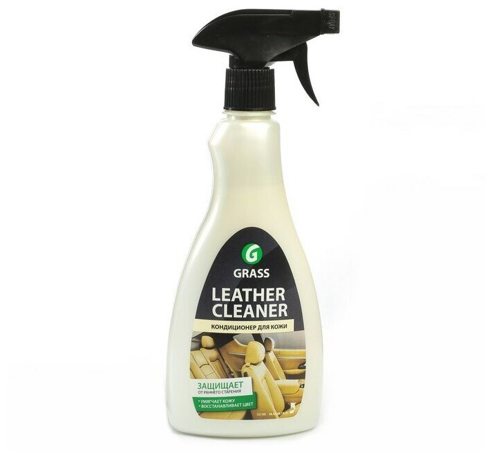 Очиститель-кондиционер кожи Grass Leather Cleaner триггер 600 мл