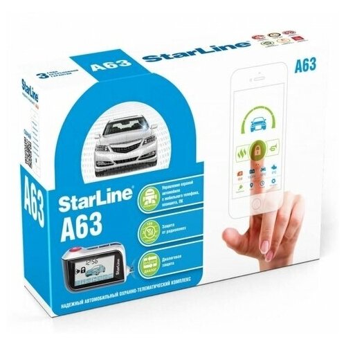 Автомобильная сигнализация StarLine A63 969000₽
