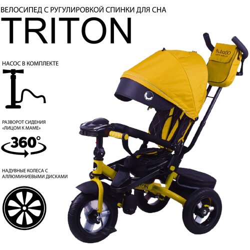 Трехколесный велосипед с ручкой Bubago Triton , лежачее положение, надувные колеса