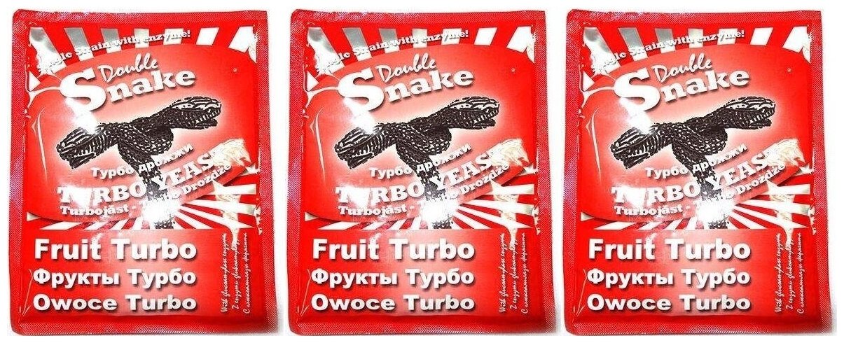 Турбо дрожжи Double Snake Fruit, 3х49гр (Фруктовые турбо дрожжи Дабл Снейк Фрут, 3 штуки в комплекте)