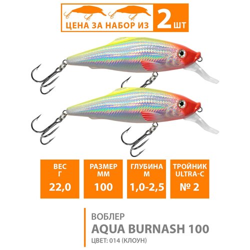 фото Воблер для рыбалки плавающий aqua burnash 100mm 22g заглубление от 1 до 2.5m цвет 014 2шт