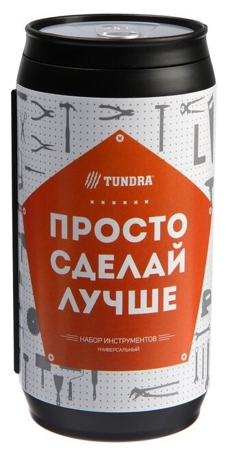 Набор инструментов тундра, подарочный пластиковый кейс "Банка", 13 предметов 7379028